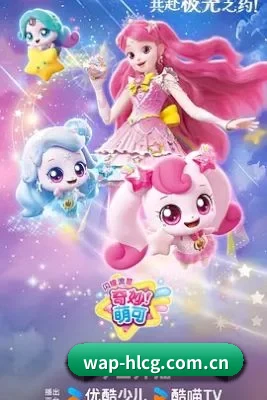 防和谐升级